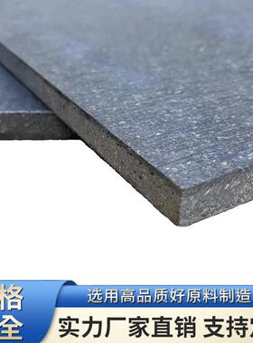 水箱泥纤维板高阁楼ZMJ板防火地箱板移动房集装快拼专用防水耐温