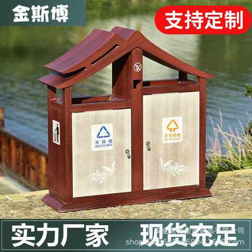户外景仿垃圾桶不锈古钢分类垃615圾桶新式室外公园区双分中类果