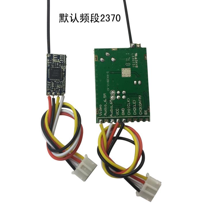 2.4G 100MW无线 默认频道2370 小体积无线影音传输发射接收模块