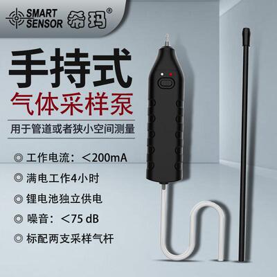 配件AR8930是ST8900的吸式气体泵采样泵仅仅是配件不是整机