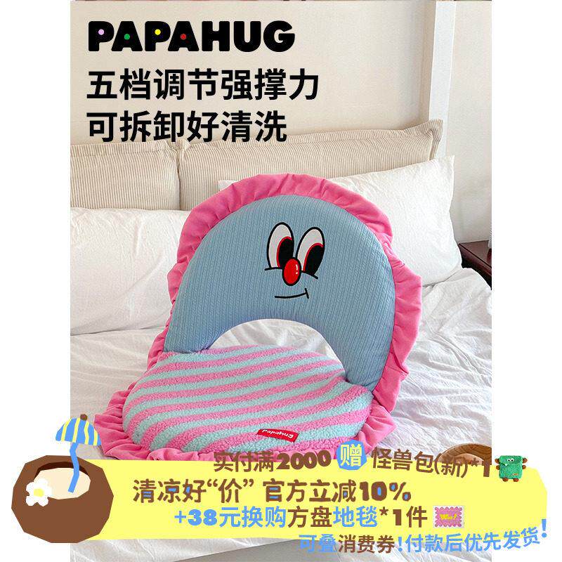 PAPAHUG 单人懒人沙发五档可调折叠飘窗沙发榻榻米坐垫床上靠背椅