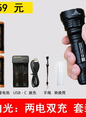 高档霸光PL1800光强电6筒 2650手充电式LED探照灯远射骑行 户外手
