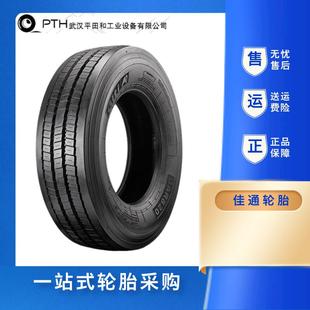 佳通轮胎花纹GAR820规格215 GAR820全轮位卡客厂家直供 70R17.5