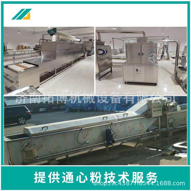 燕麦餐粉膨化设备厂家直供全套营养粉设备上门安装调试技术扶持