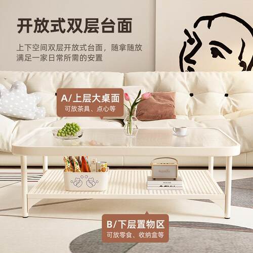 几奶油方风家用客厅小户型茶茶桌双层长形茶台简约阳台玻小璃MTCJ-17桌子