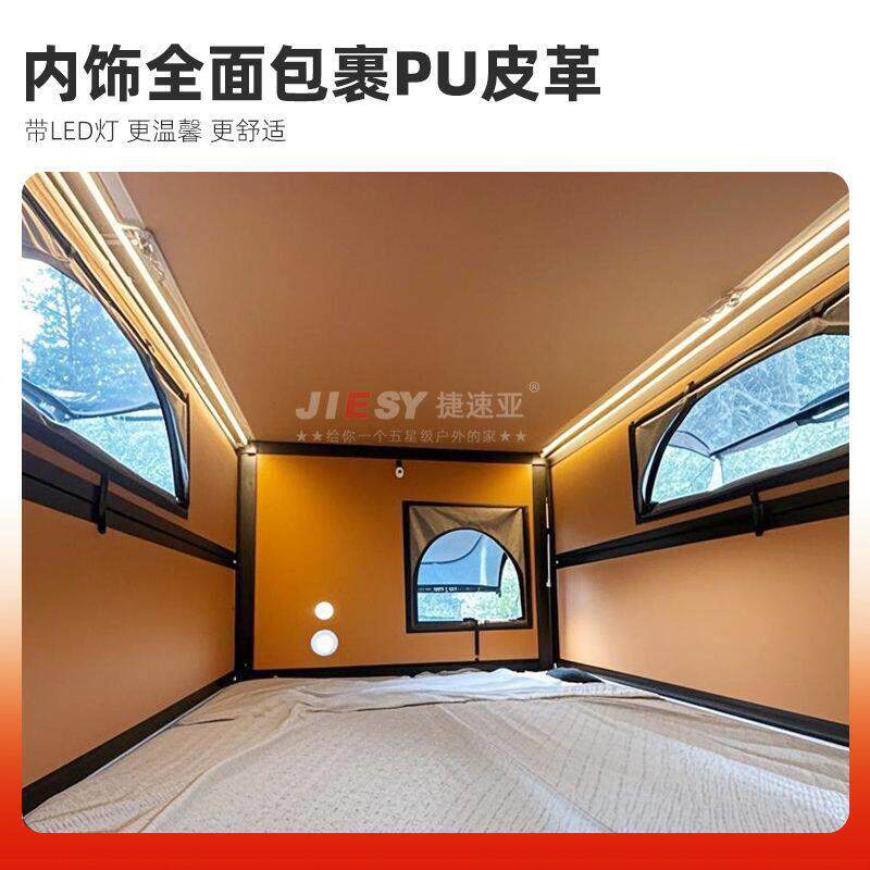 电动全自动车顶帐篷遥控硬壳升降太阳能大空间折叠户外车载睡眠仓