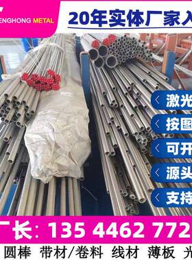 015Cr24Ni22Mo8Mn3CuN不锈钢棒 光亮棒 六角棒可切割零售规格齐全