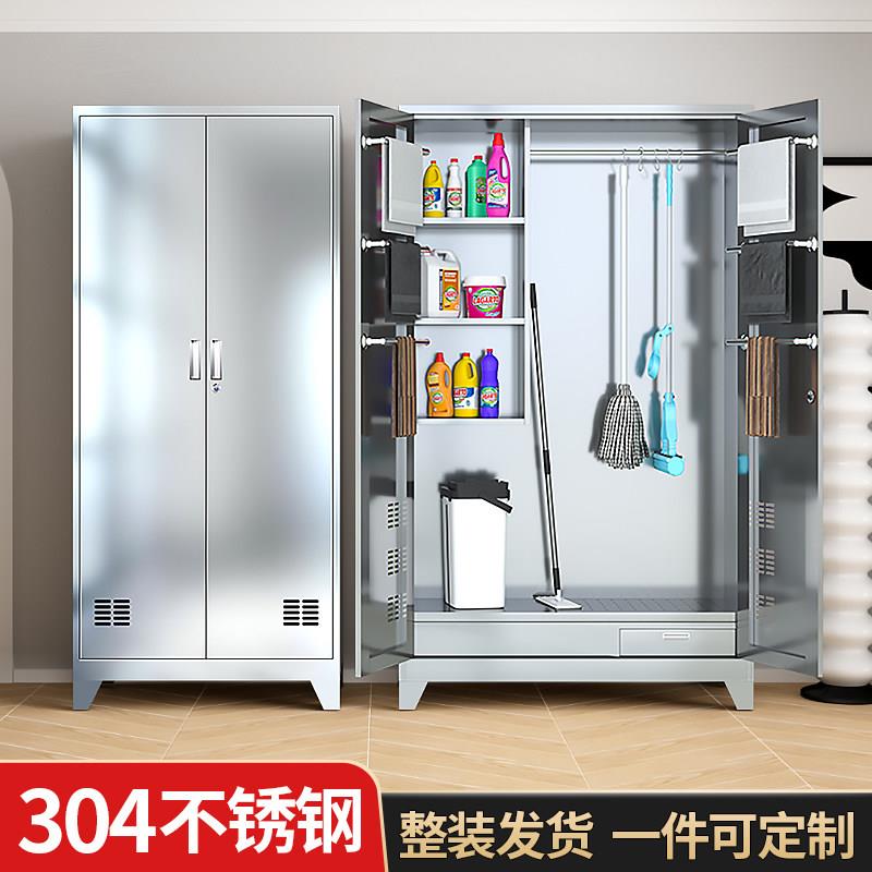 304不锈钢清洁柜保洁柜教室车间卫生收纳柜拖把柜工具杂物收纳柜