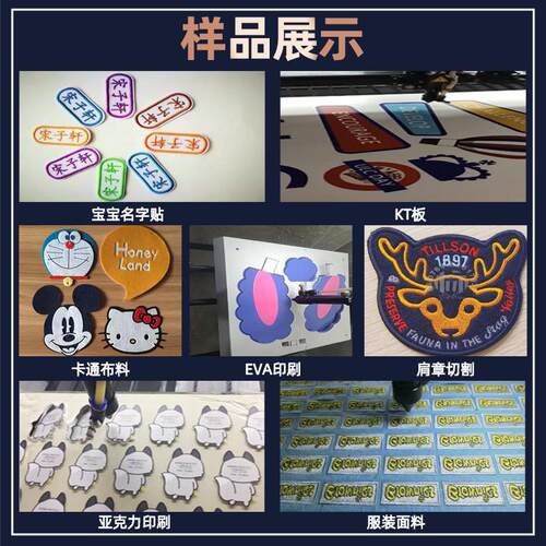 织唛商标激光切割机印花布料激光切割机绣花摄像定位激光切割机