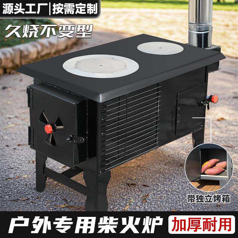 多功能柴火灶家用烧木柴灶炉用大锅台农村移动土灶台便携柴炉
