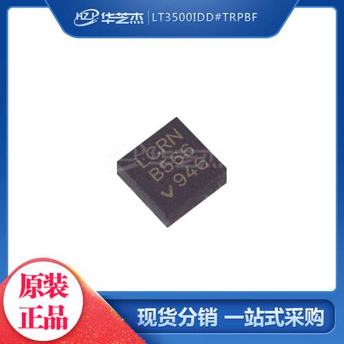 LT3500IDD#TRPBF 丝印LCRN DFN12 开关稳压器 原装芯片