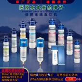 德国BWT倍世末端直饮机超滤膜净水器矿物质镁离子水反渗透纯水机