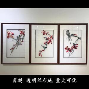 苏绣成品挂画透明丝娟刺绣新中式客厅三联经典款苏绣装饰画