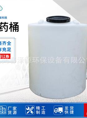 PE一体化加桶贮气大水桶水箱大水桶多规格污水处理PE水箱
