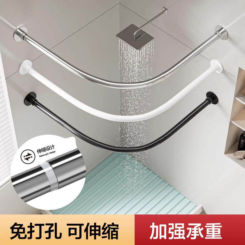 浴室免打孔伸缩浴帘杆弧形L形U型卫生间防水洗澡淋浴房隔断杆子