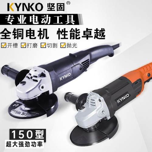 坚固150角磨机打磨机工业级大功率手持切割机手磨机手砂轮磨光机