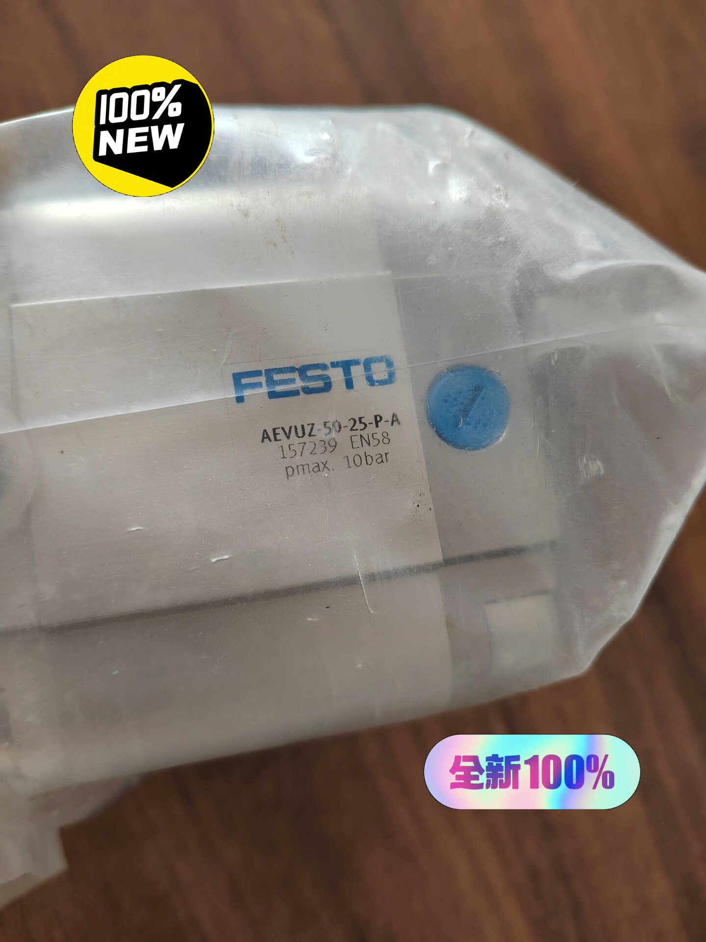 正品FESTO费斯托气缸AEVUZ-50-25-P-A 15