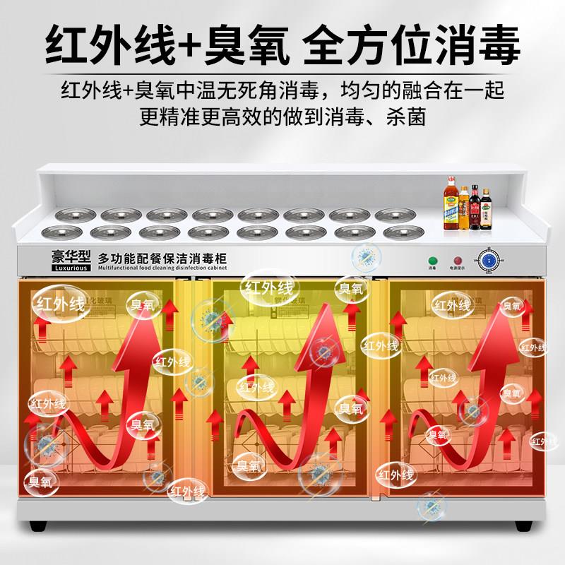 火锅调料台消毒柜商用定制专用麻辣烫酱料台蘸料台小料台自助餐台图片