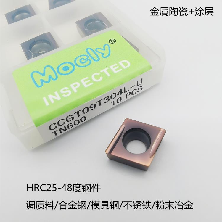 金属陶瓷涂层数控车床镗