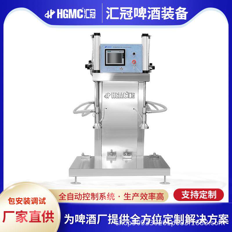 现货速发双头桶灌装机质地坚硬运输便携酿酒设备灌装机