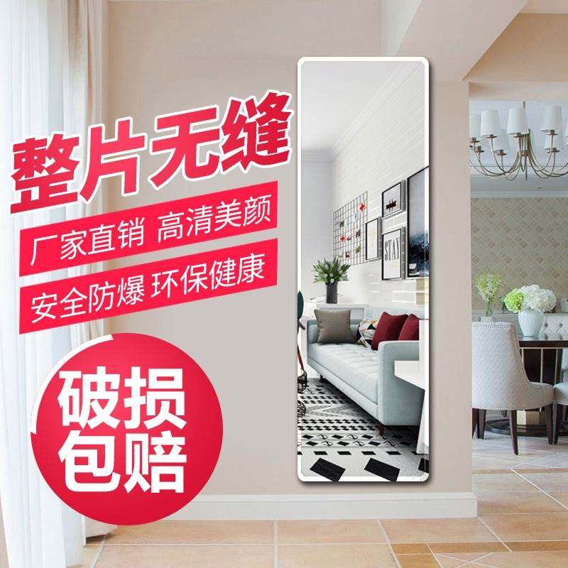 Wall dressing mirror paste dressing table indoor bedroom在类目 家庭/个人清洁工具, 卫浴用具/卫浴配件, 非便携式用镜, 落地镜中 - 来自Buy2taobao.com提供专业的淘宝代购服务