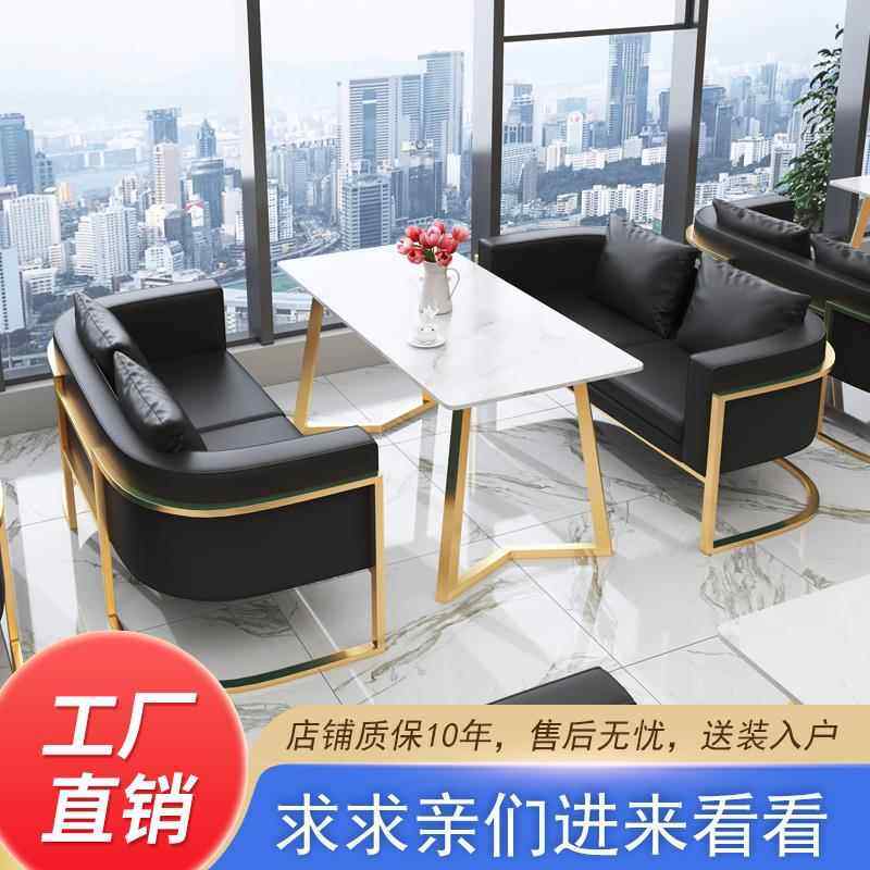 北欧咖啡厅奶茶店休闲洽谈茶楼餐吧商用西餐厅卡座沙发桌椅组合,商业/办公家具,沙发,淘宝优惠券,粉丝福利购,淘宝优惠卷