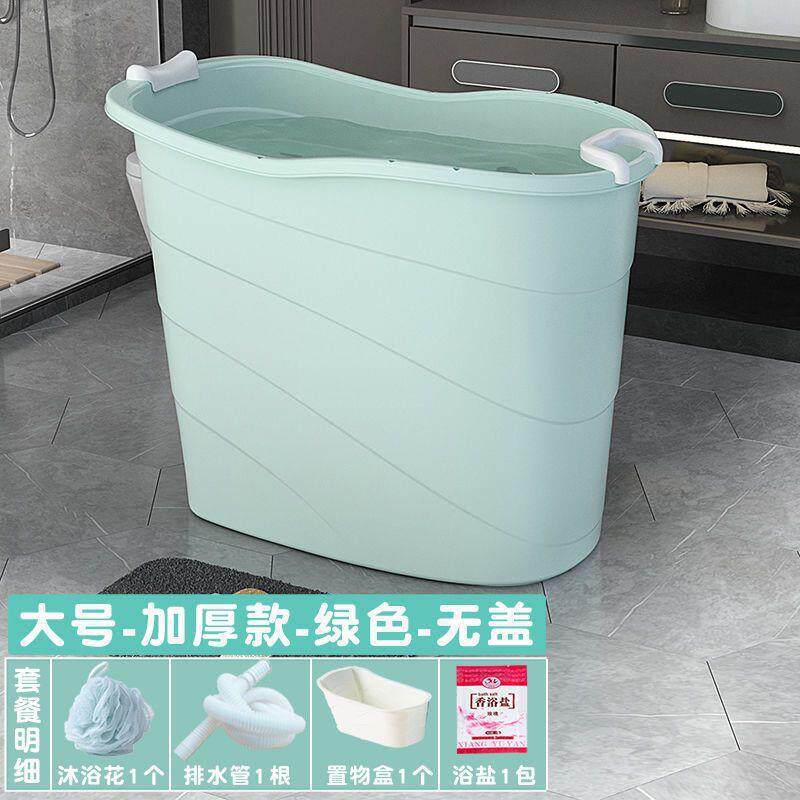 家用小户型泡澡神器保温洗澡桶大人全身加厚塑料沐浴可坐包邮