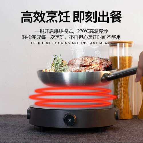 圆形电磁炉家用2200W小型迷你爆炒火锅多功能电磁灶