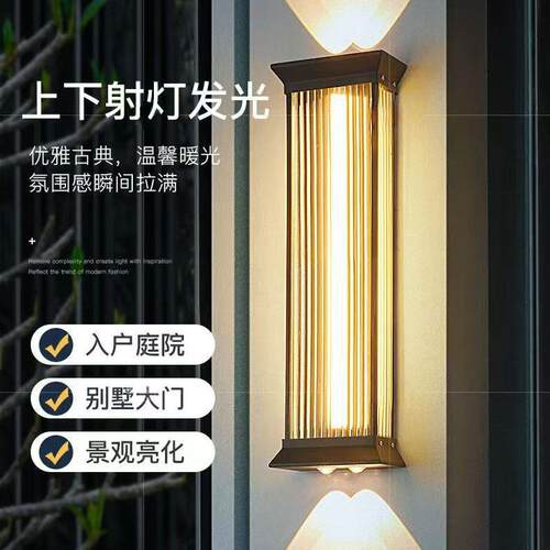 上下发光太阳能壁灯简约庭院灯LED户外防水防锈不锈钢 两侧柱灯批