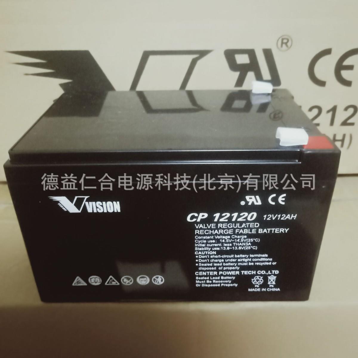 威神蓄电池CP12120/12V12AH铅酸蓄电池电源