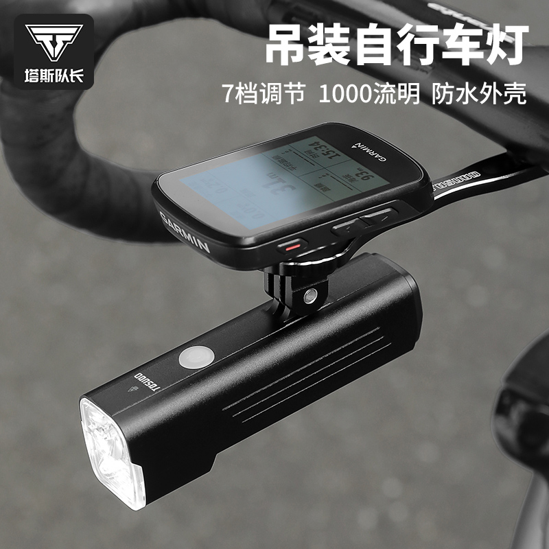 自行车前灯下挂公路夜骑灯正吊装一体支架码表手电筒骑行装备配件