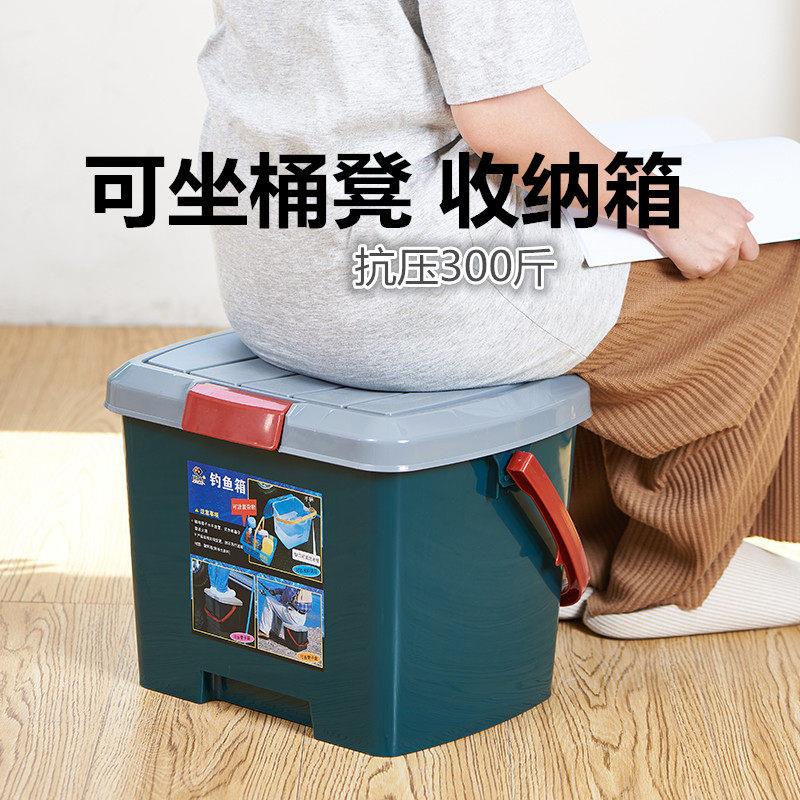 手提收纳箱加厚带盖可坐剧组现场箱大号郊游车载箱钓鱼水桶整理箱