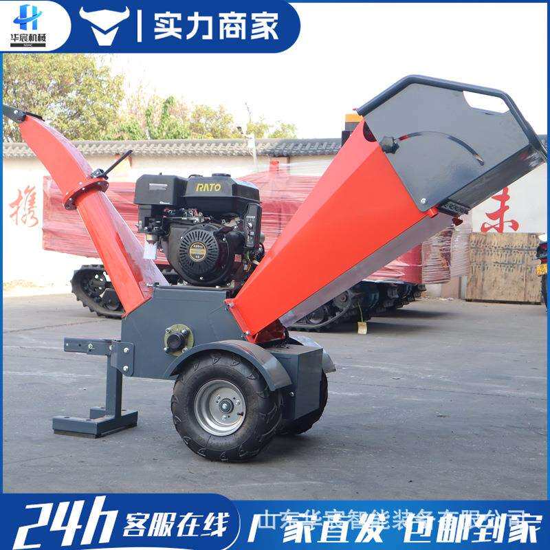 果园粉碎树枝机汽柴油葡萄果树园林秸秆树枝粉碎机木材树木破碎机
