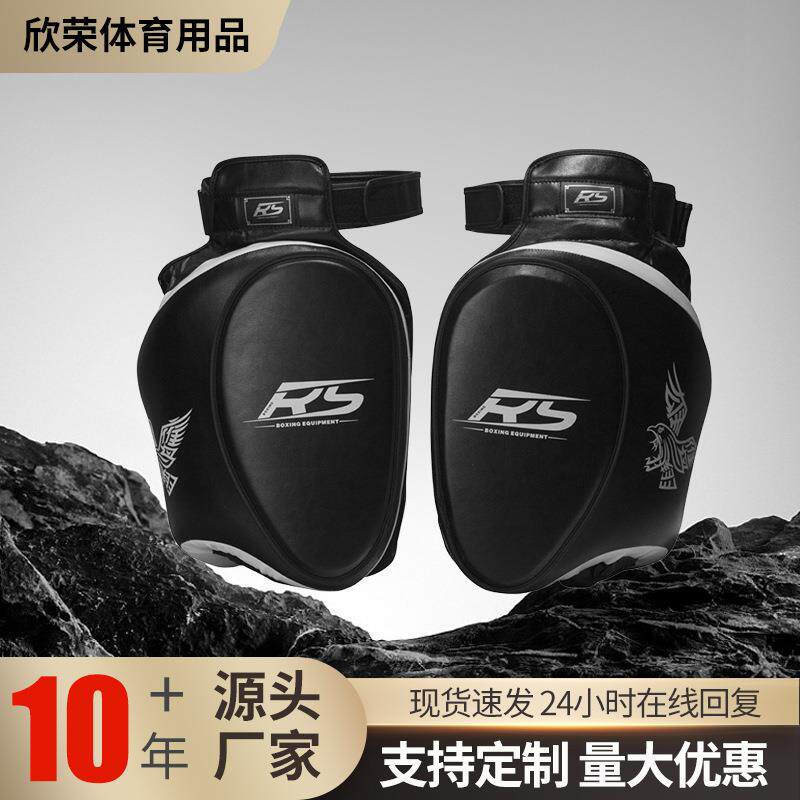 泰拳护大腿靶加厚泰拳护具搏击散打边腿腰靶底扫腿对抗训练护腿靶