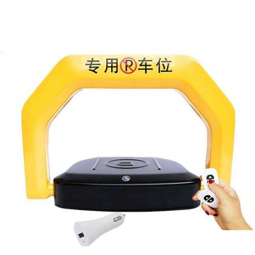 N型智能自动感应+遥控车位锁加厚防撞停车位地锁汽车库占位锁