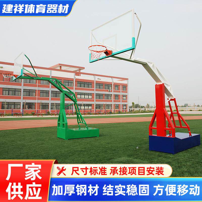 加固大箱标准篮球架户外可移动成人扣篮架子训练比赛用篮球架