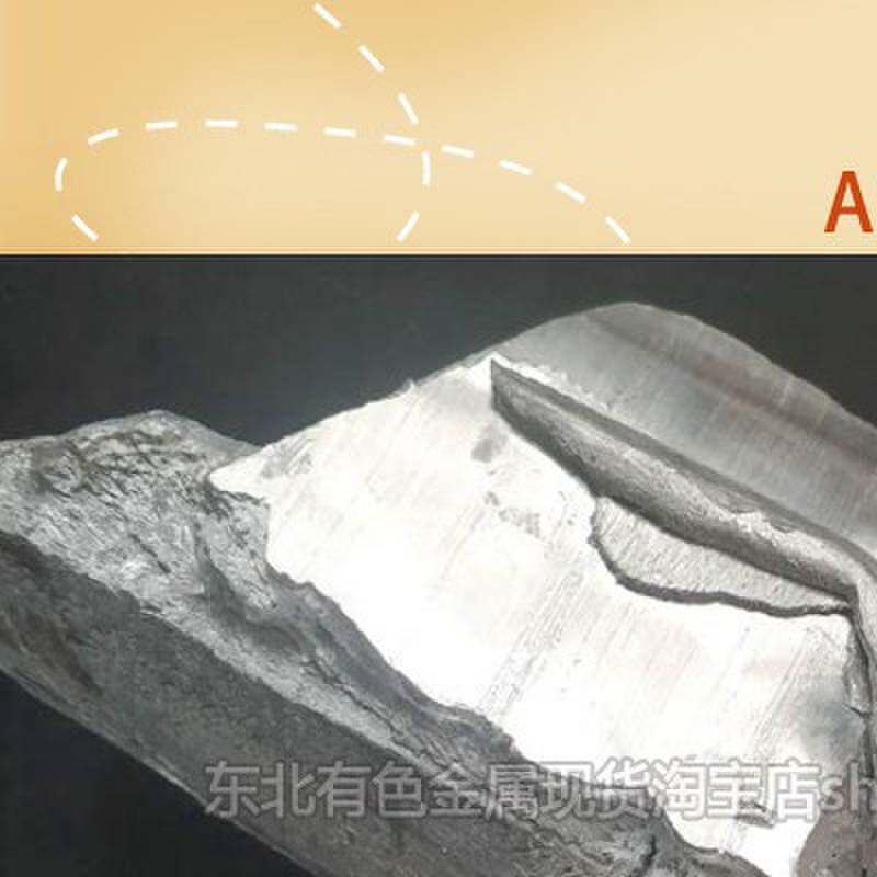 国标9970铝纯铝A00Aluminum ingot铝块铝段铝切块出售1公斤单价