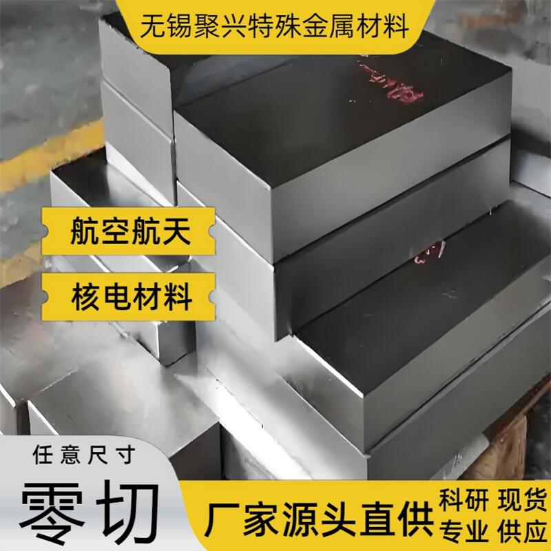 SUS630 631 632 304L 316Ti 317L SUH660 616 不锈钢板材圆钢圆棒