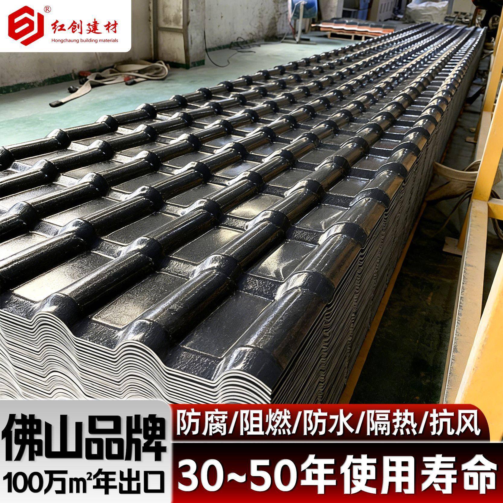 树脂瓦雨棚遮阳棚防腐塑料瓦片新型树脂瓦农村隔热塑料瓦工厂直销