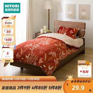 花火沙音 被套单件被套枕套吸湿发热 NITORI宜得利家居 秋冬季