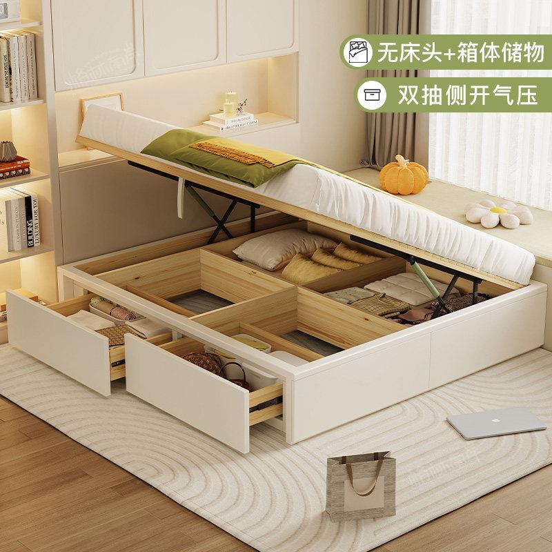 实木榻榻米床无床头侧开抽屉儿童白色小户型省空间多功能储物收纳
