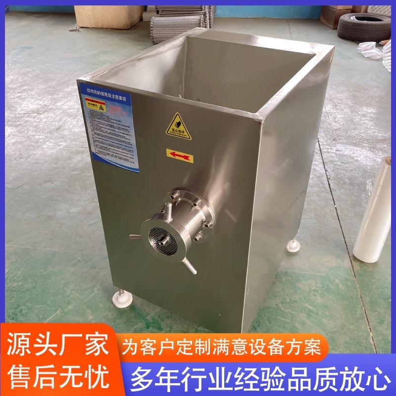 120型冷鲜肉绞肉机 冻盘破碎绞肉机 猪牛羊肉绞肉机 可制作各种规