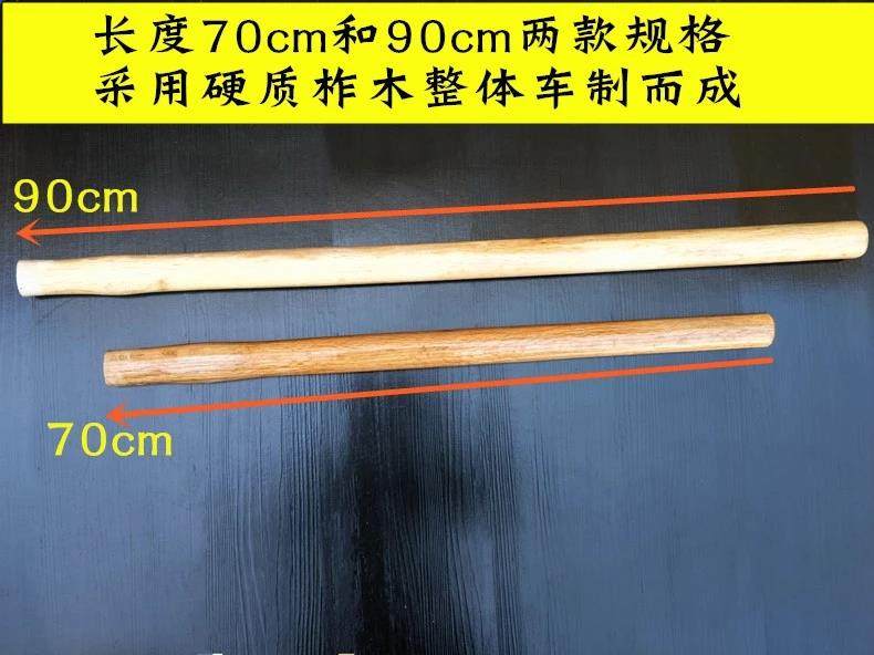 Кувалда 锤杆柞木青冈木质坚硬加粗加大大锤柄锤把榔头柄木柄锤子把耐用结 Fat pig first Sen