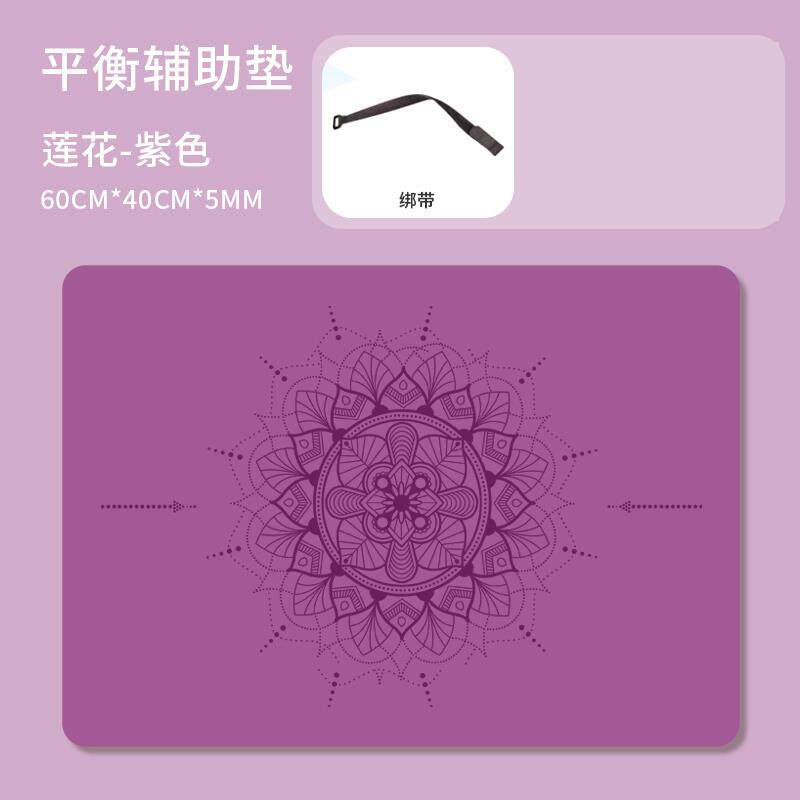 新款瑜珈垫小i号迷你天健然橡胶防立滑mni头倒平板支撑腹轮护膝护