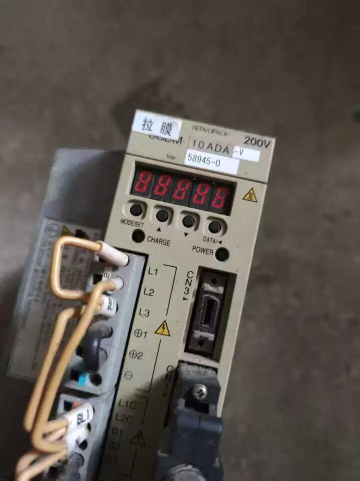 4月28日北京【京械6359】单位淘汰报废处置驱动器一台网络拍卖公告