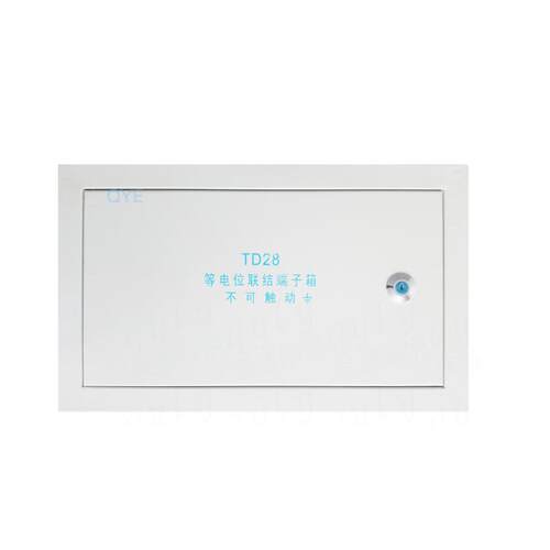 明装MEB等电位端子箱td28总等电联结500*300*120大号等电位