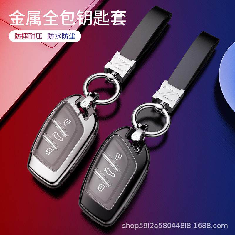 适用荣威RX5钥匙套2018款荣威eRX5 I6 rx8 350S rx3 汽车钥匙包扣