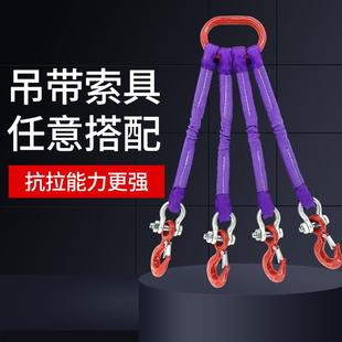 两吨四腿吊具2 绳带钩4腿2腿四勾起重吊绳组合索具吊钩 2m5t5m吊装