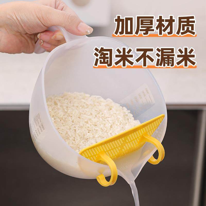 洗米淘米神器洗水果洗米筛淘米盘加厚过滤芝麻蛋液过滤杯子沥水篮,餐饮具,洗菜盆/沥水篮/漏水筛,淘宝优惠券,粉丝福利购,淘宝优惠卷