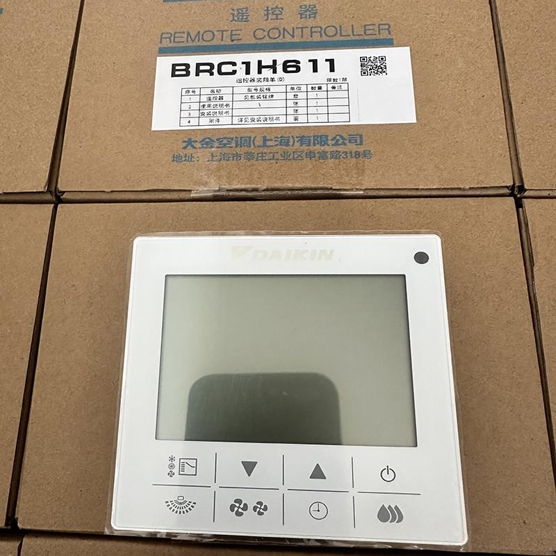 全新大金原装中央空调控制面板BRC1H611  86型触摸屏多联机线控器